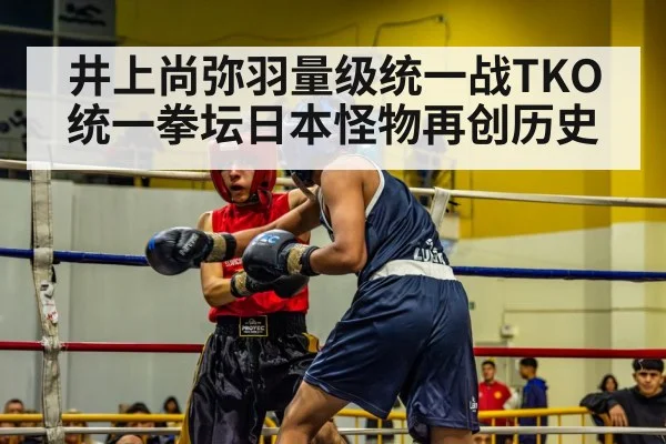 boxing match