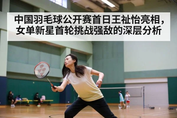 female badminton player action