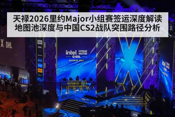 esports tournament stage crowd
